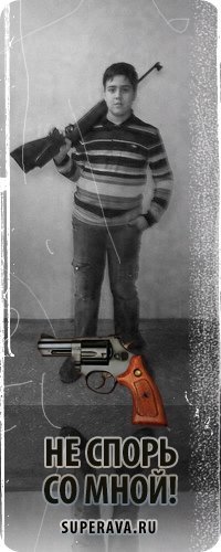 Павел Ефименко