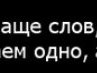 Игорь Терёшин | Ногинск
