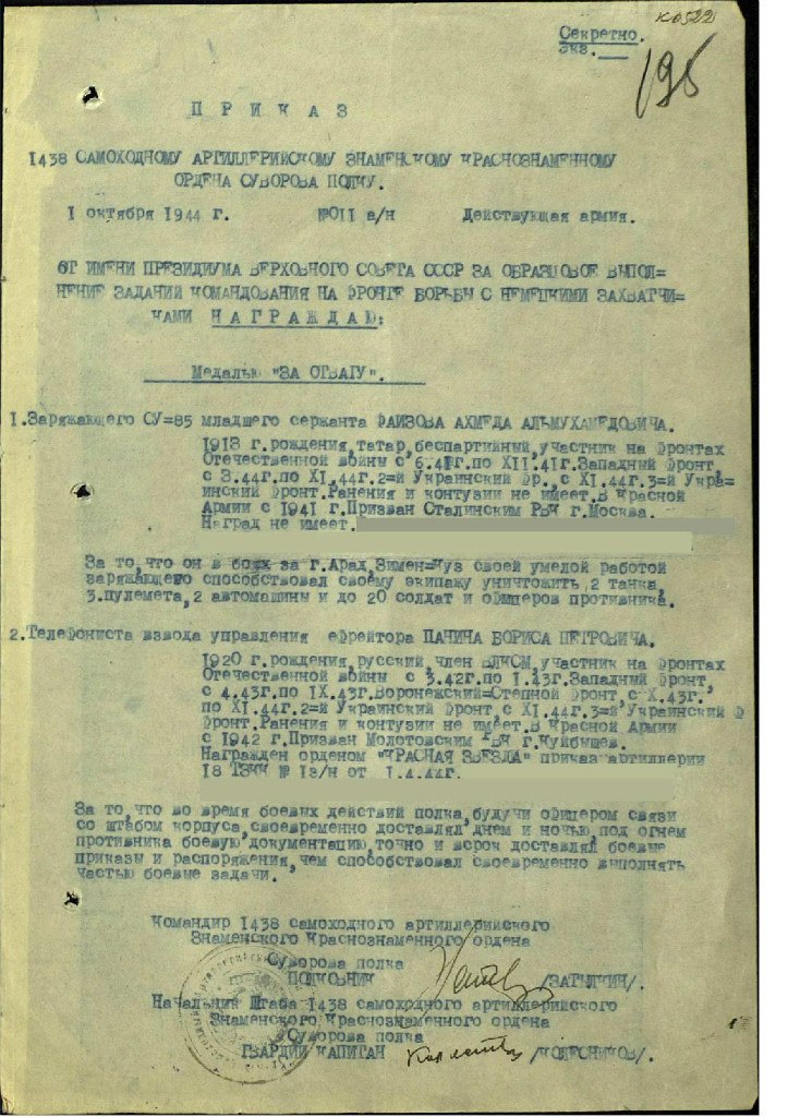 Рустам Фаизов | Самара