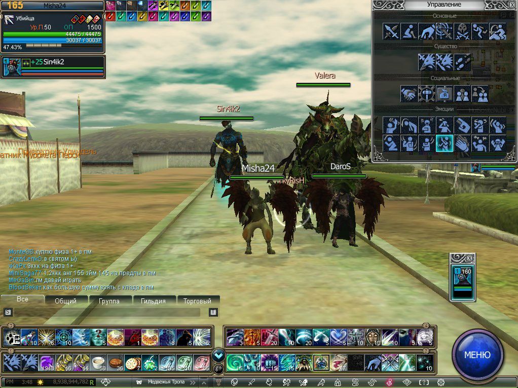 Владислав Глухих | Москва