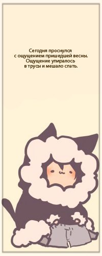 Тима Серебряков | Череповец