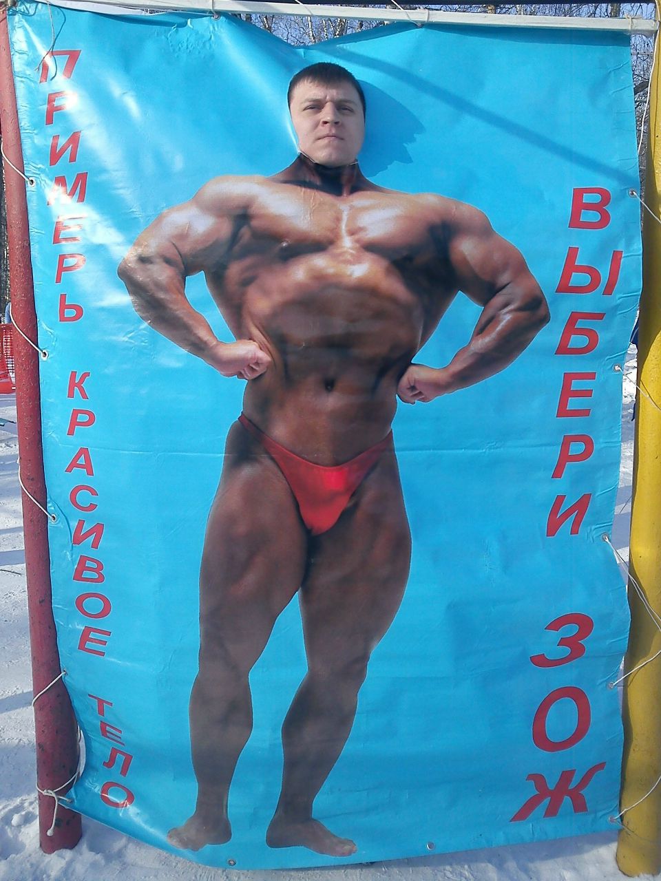 Андрей Новокрещенных | Красноярск