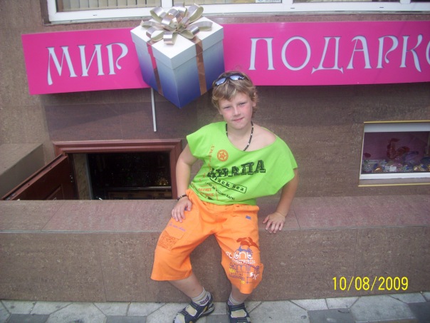 №45, Сергей Филиппов, Кострома №45, Сергей Филиппов, Кострома