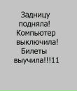 №6 Алина Власова 28.07.1995: профиль, фото, статус - ВКонтакте