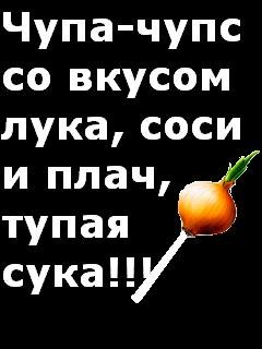 Віталік Львов | Тернополь