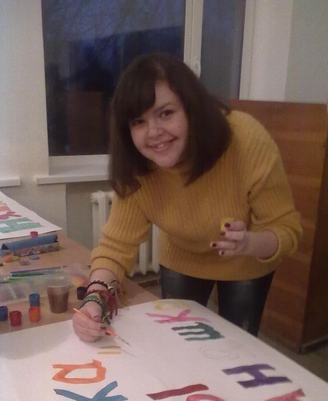 Євгенія Базюк | Глухов