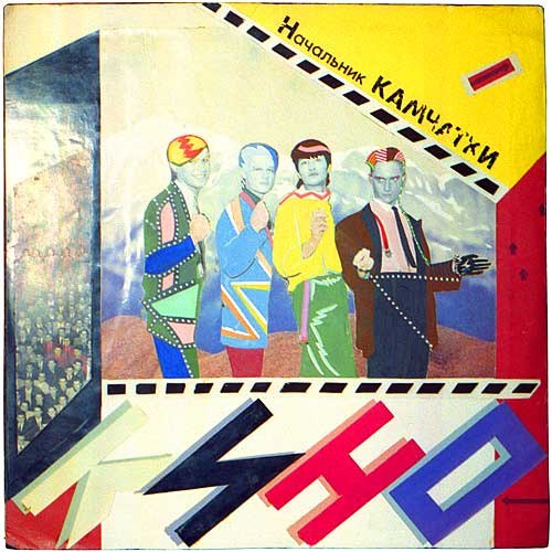 №116, Евгений Морозов, 12.2.1985, Санкт-Петербург №116, Евгений Морозов, 12.2.1985, Санкт-Петербург