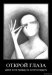 Dark Одиночка фотография #32 (источник - https://vk.com/id10307035)