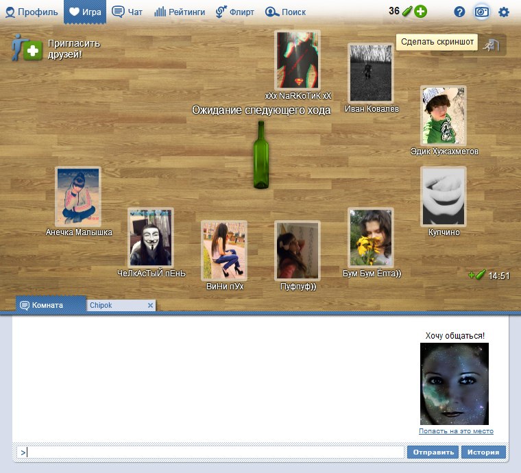 Анечка Малышка *Казань рулит* | Казань