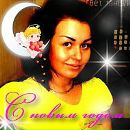 Фотография Аня Фирсова