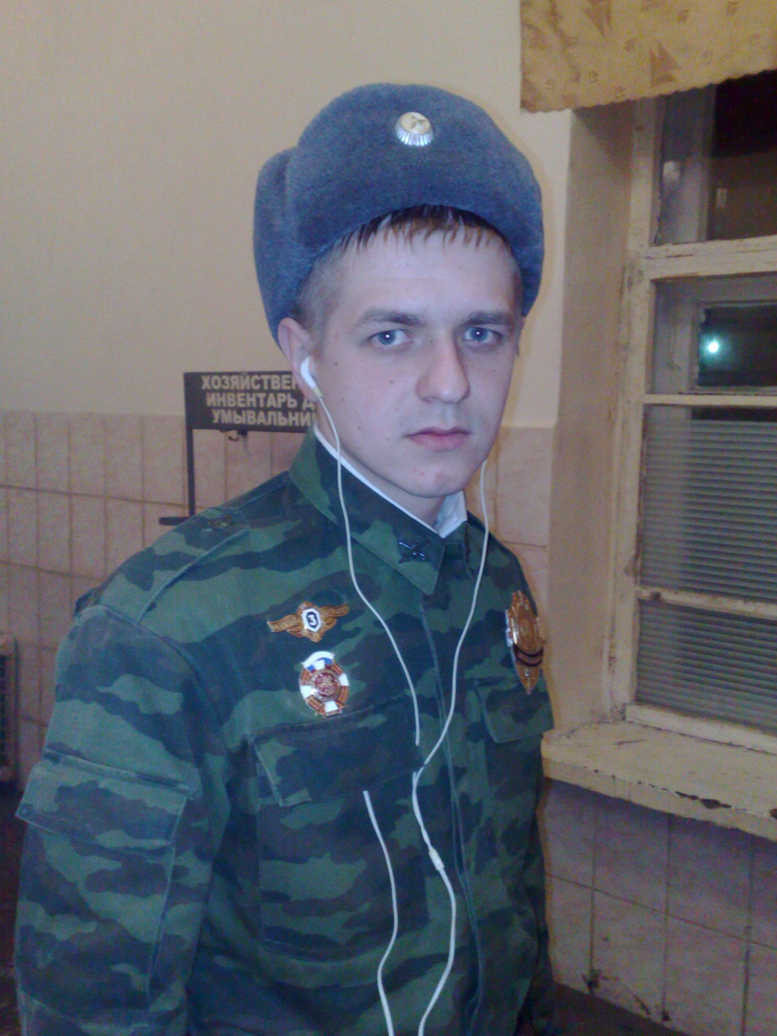 Фото профиля