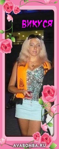 №2, Виктория Бакарджиева, Донецк №2, Виктория Бакарджиева, Донецк