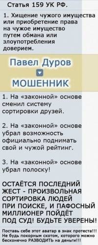№141, Ильяс Галин, Пермь №141, Ильяс Галин, Пермь