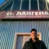 Аватар: Сергей Александрович