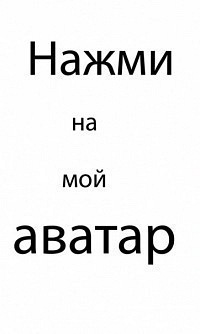 №78, Валера Kos, 31 год, Киев №78, Валера Kos, 31 год, Киев
