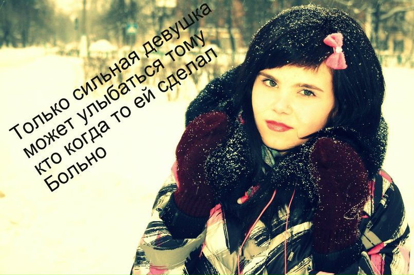 Екатерина Малёхина | Шатура