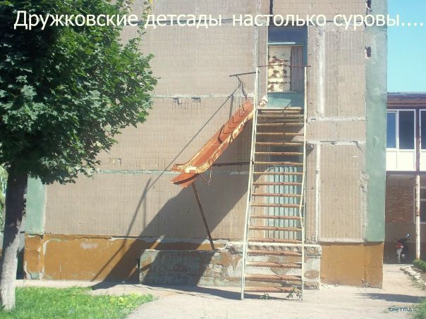 №138, Максим Скоробагатый, 38 лет, Дружковка №138, Максим Скоробагатый, 38 лет, Дружковка