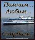 Фотография Степановой Екатерины