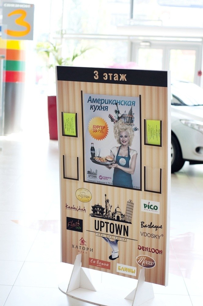 Елена Калинина | Сочи