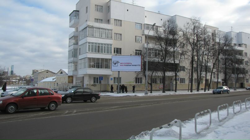 Константин Губаев | Екатеринбург