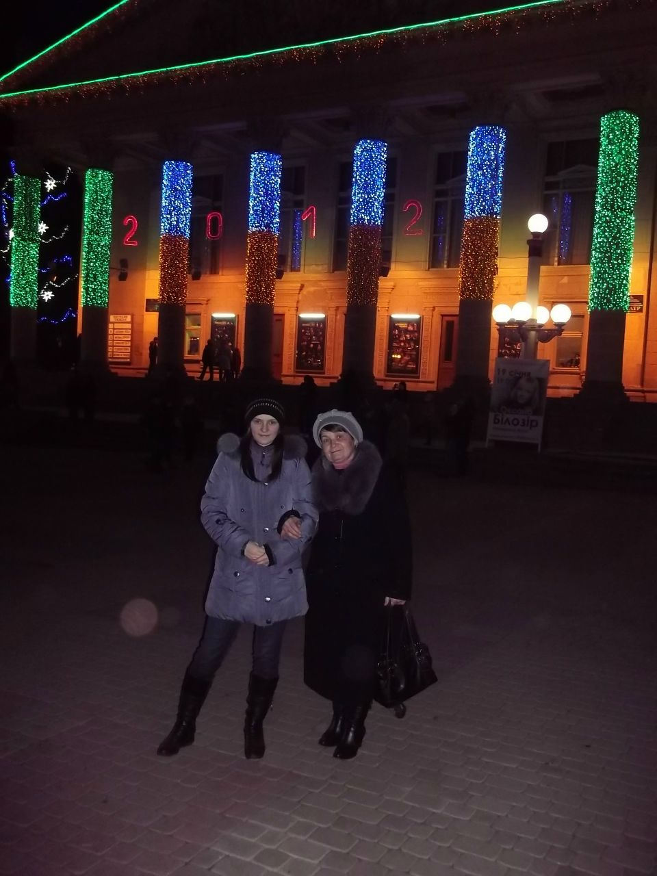 Оля Ярема | Тернополь