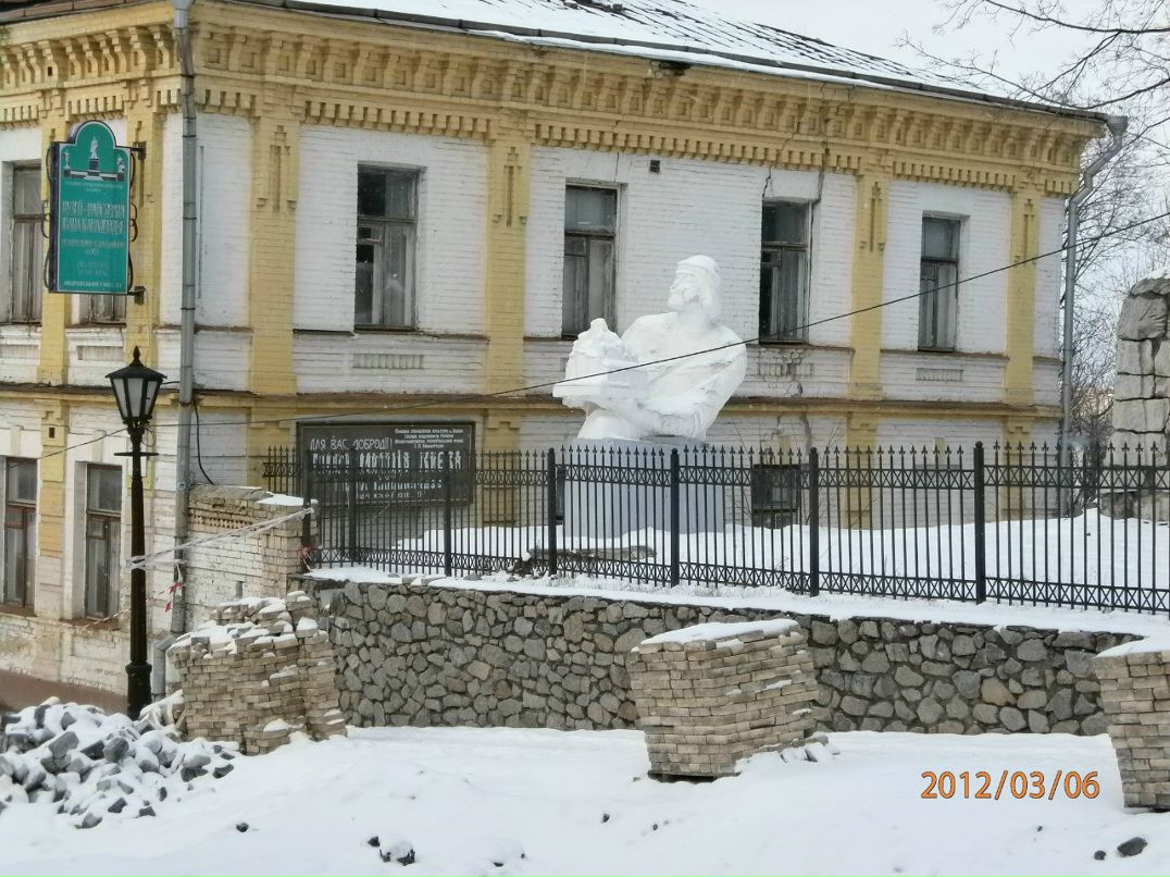 Оксана Болотова | Дружковка