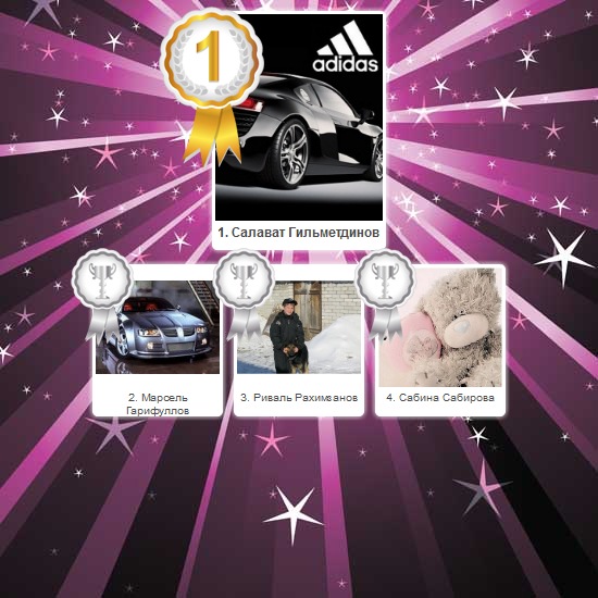 №9, Ринат Мингачев №9, Ринат Мингачев