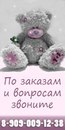 Фотография Сергей Πопов