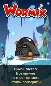 Дима Елисеев | Ярославль