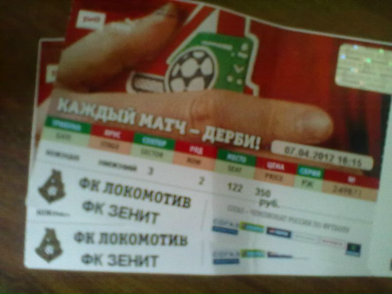 №17, Viva Mandarinio, Москва №17, Viva Mandarinio, Москва