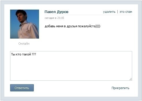 №86, Николай Козленко, 31 год №86, Николай Козленко, 31 год