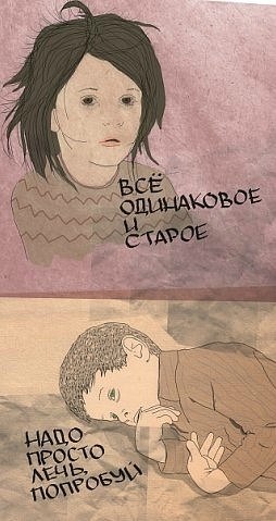 №40, Танька Клоун, 23.12 №40, Танька Клоун, 23.12