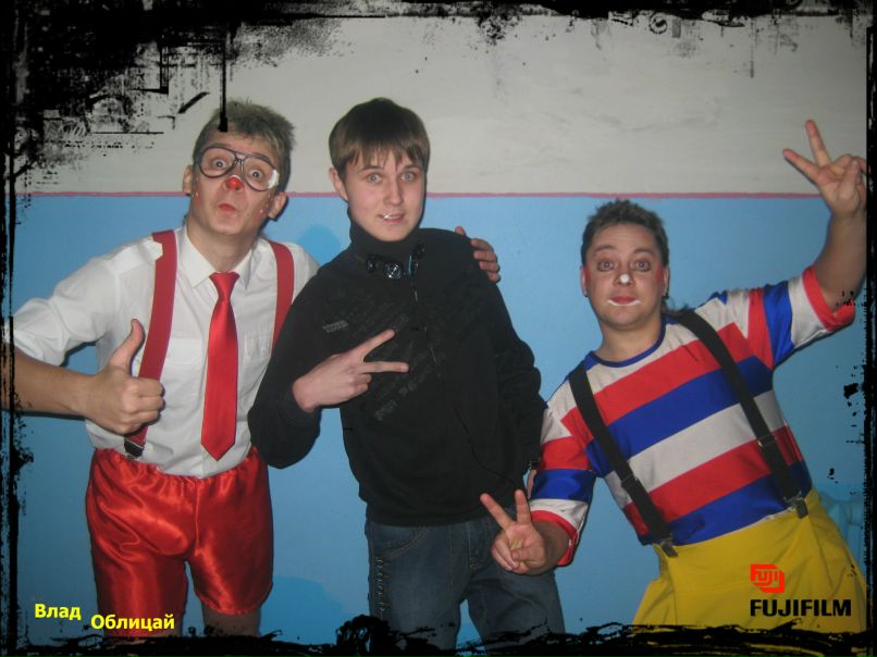 Влад Облицай | Днепр (Днепропетровск)