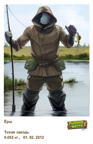 Женя Корсаков | Одесса