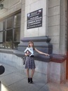 Фотография Яговитиной Регины