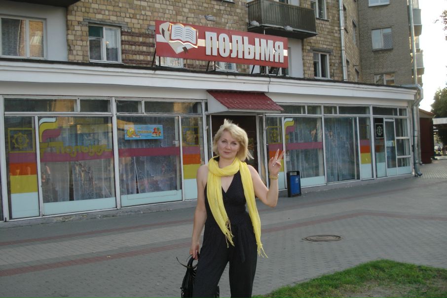 №19, Лариса Рафалович №19, Лариса Рафалович