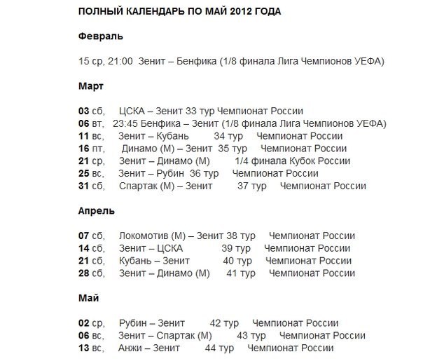 Альберт Шадрин | Екатеринбург