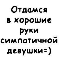 Святослав Михайлов | Москва