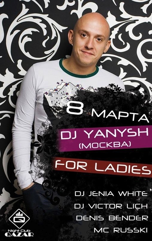 Denis Shevchenko ||MattPear.co|| | Краснодар