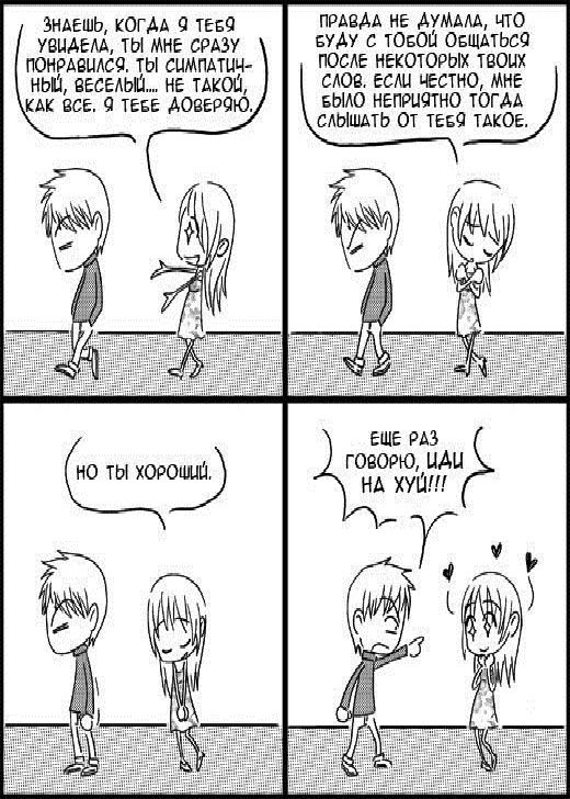 Машунька Волкова | Нижний Новгород