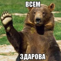 Мишаня Земсков