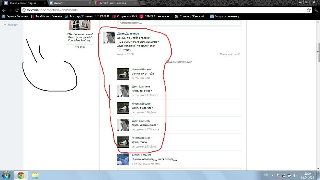 №11, Герман Эйхлер №11, Герман Эйхлер