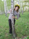 Фотография Пятковой Кати