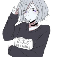Саня Лихачёва