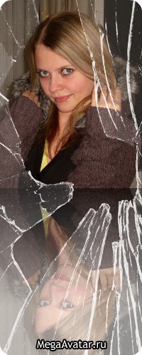 №194, Надя Огородова, Таганрог №194, Надя Огородова, Таганрог