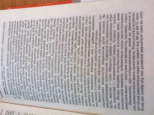 №99, Мелани Мамоно №99, Мелани Мамоно