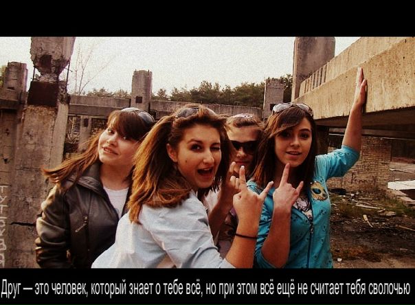 №77, Анютка Костенко, Киев №77, Анютка Костенко, Киев