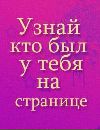 Фотография Иван Колбасов