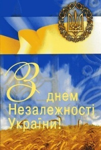 №20, Олеся Крупка, Пуков №20, Олеся Крупка, Пуков