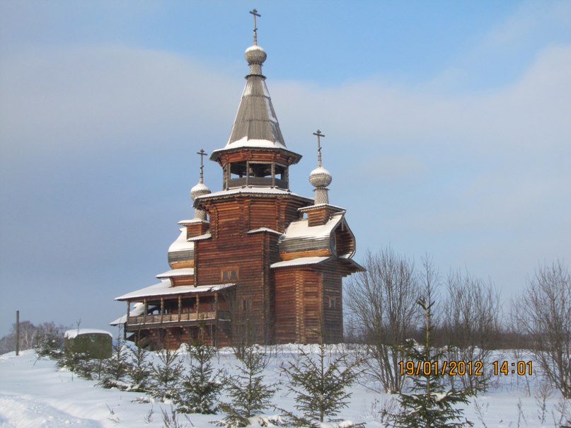Саня Чернов | Ногинск